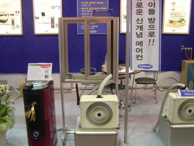 HARFKO 2006 파람 냉난방기