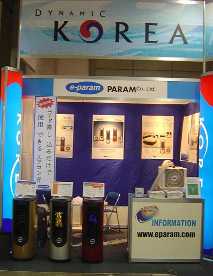 HVAC&R 2006 TOKYO 파람 에어컨 전시 부스 전경_2
