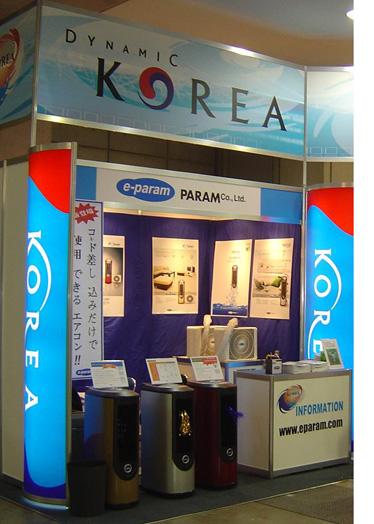 HVAC&R 2006 TOKYO 파람 에어컨 전시 부스 전경_3