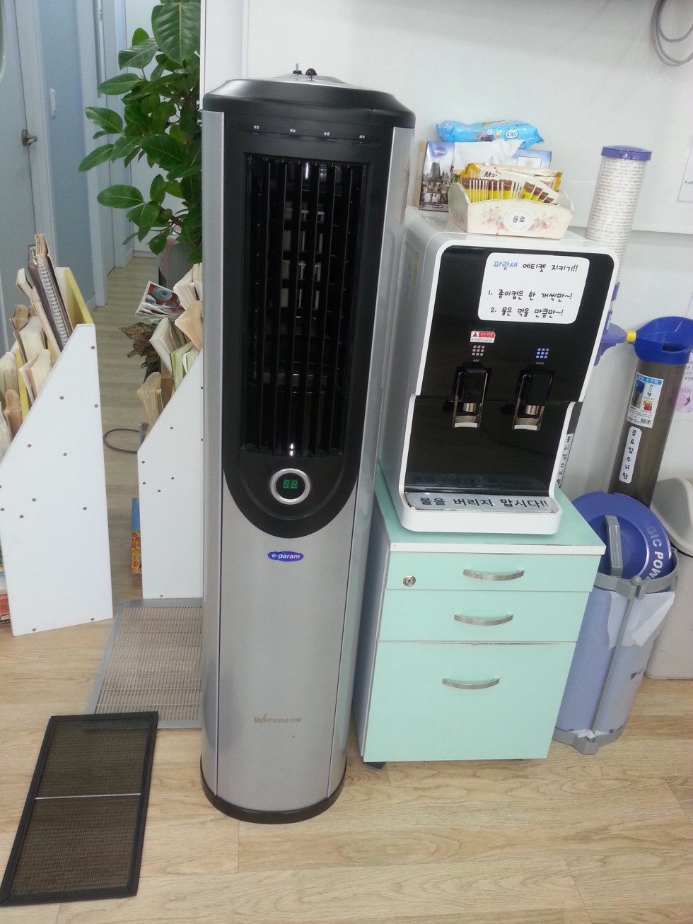 PW-F12C 이파람 수냉식 냉방기, 스탠드형 에어컨 설치사례, 필터