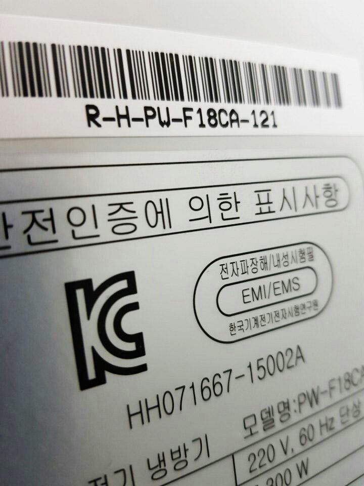 PW-F18CA 이파람 실외기없는 수냉식 스탠드형 에어컨 설치 후 후면 확대_2