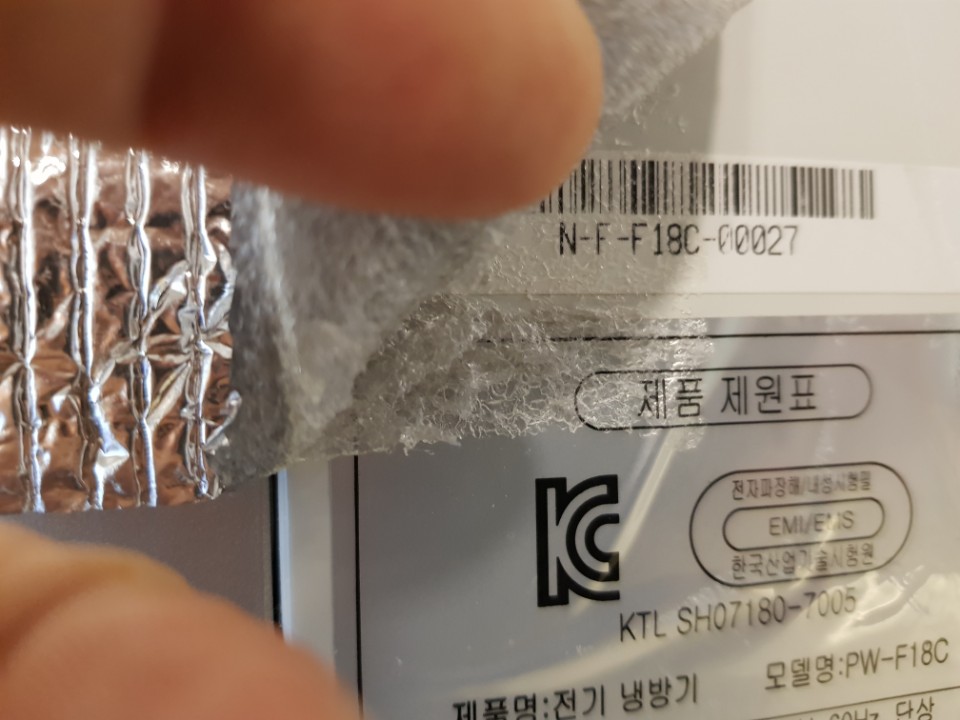 PW-F18CA 이파람 실외기없는 수냉식 스탠드형 에어컨 후면 확대_3