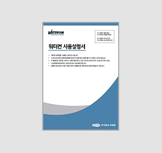 사용설명서