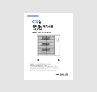사용설명서